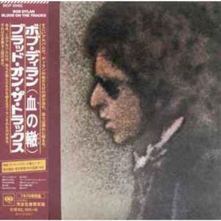 CD ボブ・ディラン 血の轍 (完全生産限定盤)(Blu-spec CD2) SICP30492 	SONY RECORDS INTL 紙ジャケ 未開封 /00110(ポップス/ロック(洋楽))