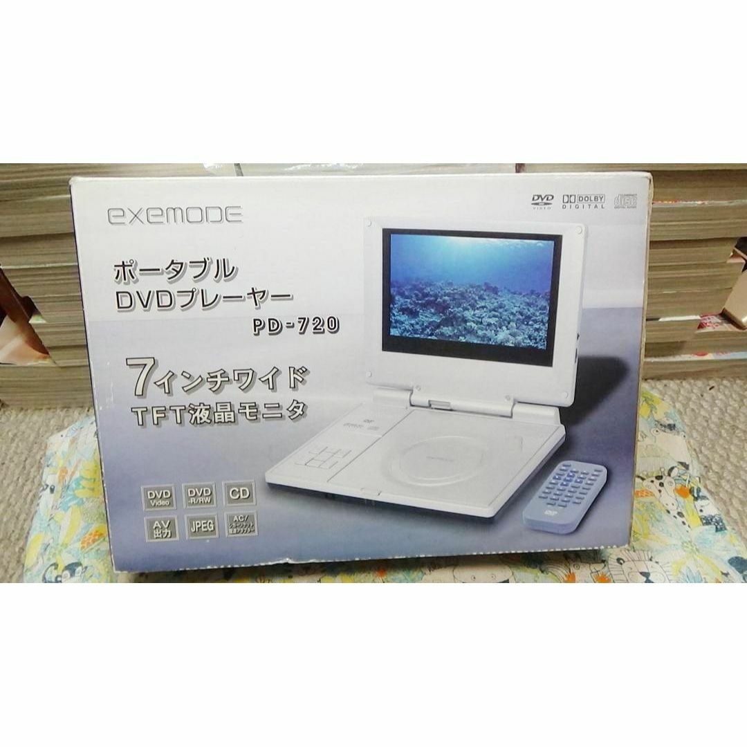 ポータブル　DVDプレイヤー　7インチワイド スマホ/家電/カメラのテレビ/映像機器(その他)の商品写真