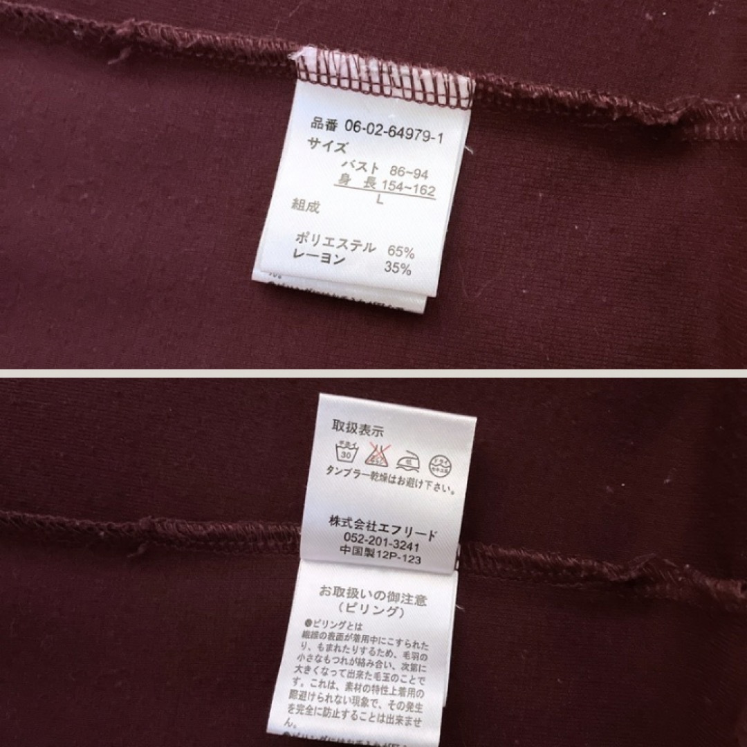 【due sei】 チュニック ワンピース 半袖 ベルト付き 上品 ボルドー L レディースのトップス(チュニック)の商品写真