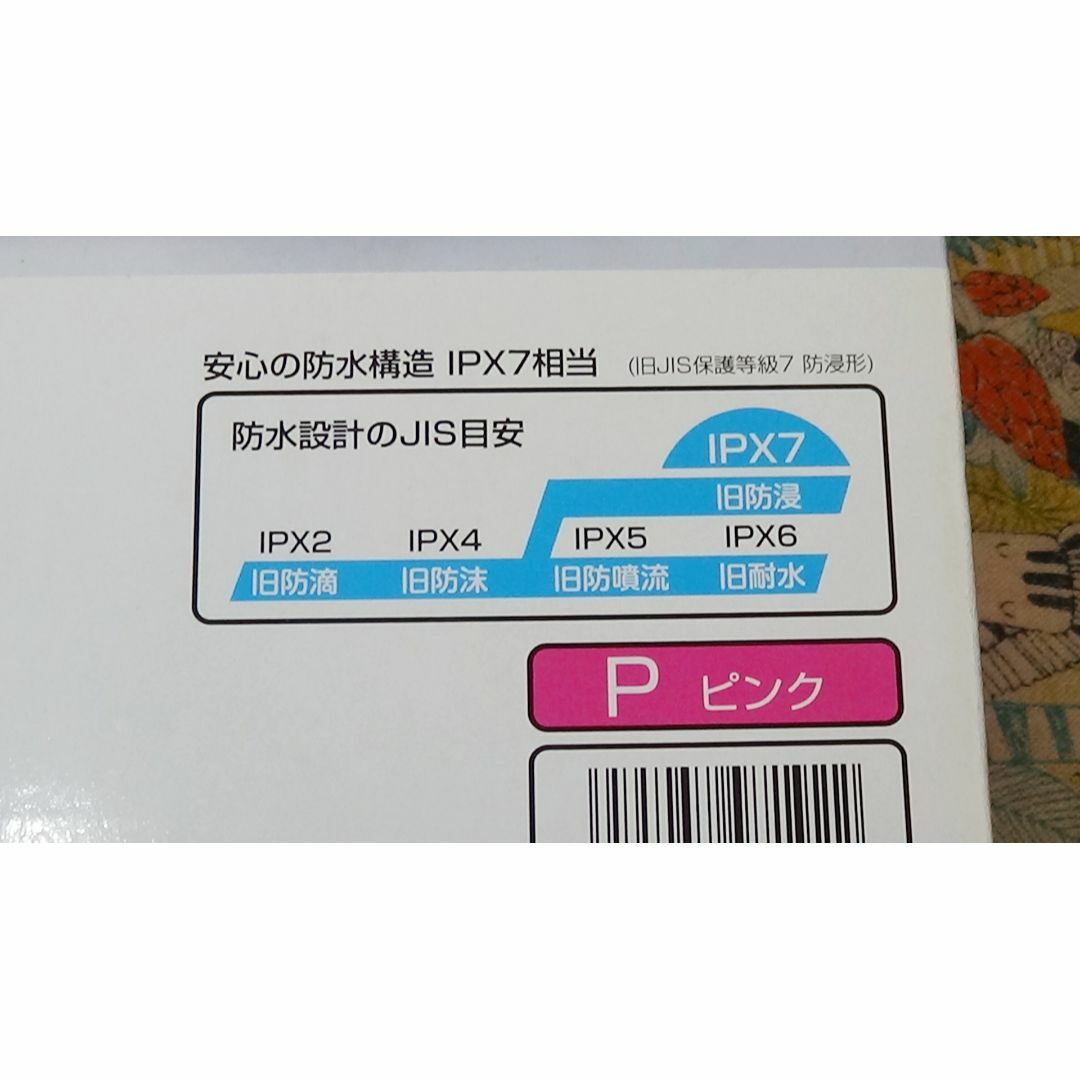 IPX7防水機能　ツインバード ポータブル防水DVDプレーヤー VD-J719 スマホ/家電/カメラのテレビ/映像機器(その他)の商品写真