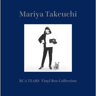 6discs LP 竹内まりや Mariya Takeuchi RCA YEARS Vinyl Box Collection BVJL1105 Ariola 未開封 /01560(その他)