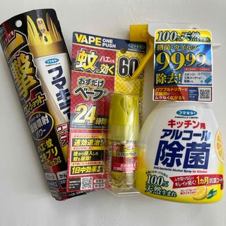 FUMAKILLA - キッチン用アルコール除菌　おすだけベープ　一撃ワンショット