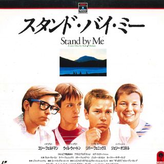 LASERDISC 洋画 スタンド・バイ・ミー PILF7042 PIONEER /00600(その他)