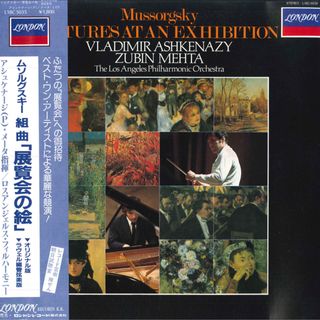 LP ヴラディーミル・アシュケナージ ムソルグスキー: 組曲 展覧会の絵 ピアノ原曲 / ラヴェ L18C5035 LONDON /00260(その他)