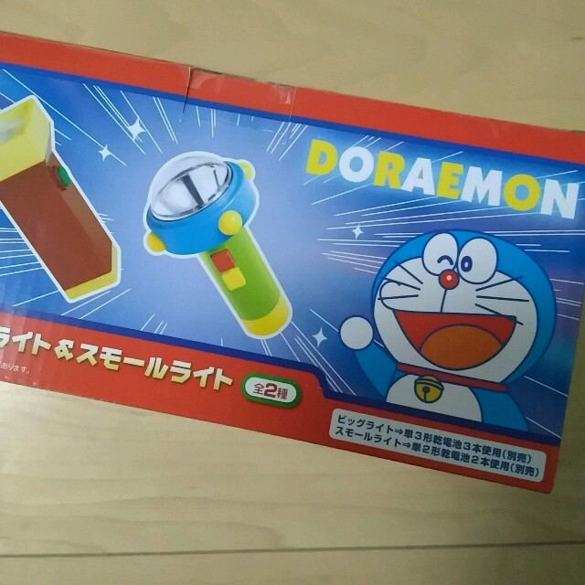 ドラえもん スモールライトの通販 by きのこ's shop|ラクマ ドラえもん スモールライトの通販 by きのこ's shop|ラクマ