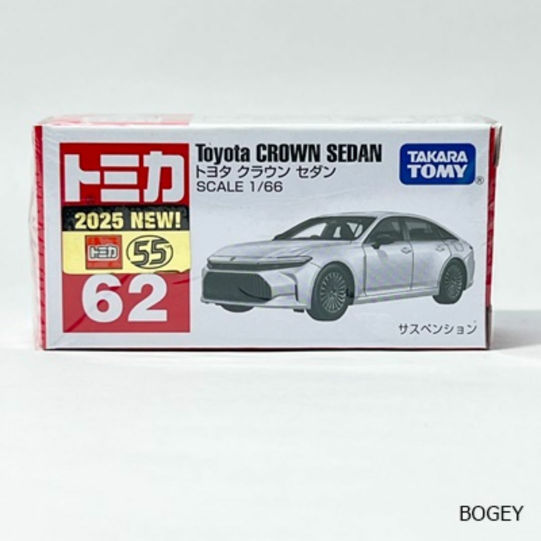 Takara Tomy(タカラトミー)の【未開封】タカラトミー トミカ No.62 トヨタ クラウン セダン ミニカー エンタメ/ホビーのおもちゃ/ぬいぐるみ(ミニカー)の商品写真