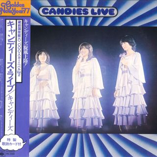 LP キャンディーズ キャンディーズ・ライブ 25AH125 CBS SONY /00260(その他)