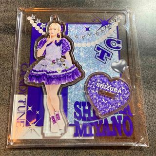 宮野静 しーちゃん CANDY TUNE きゃんちゅー アクスタ ラボセ 幕張(アイドルグッズ)