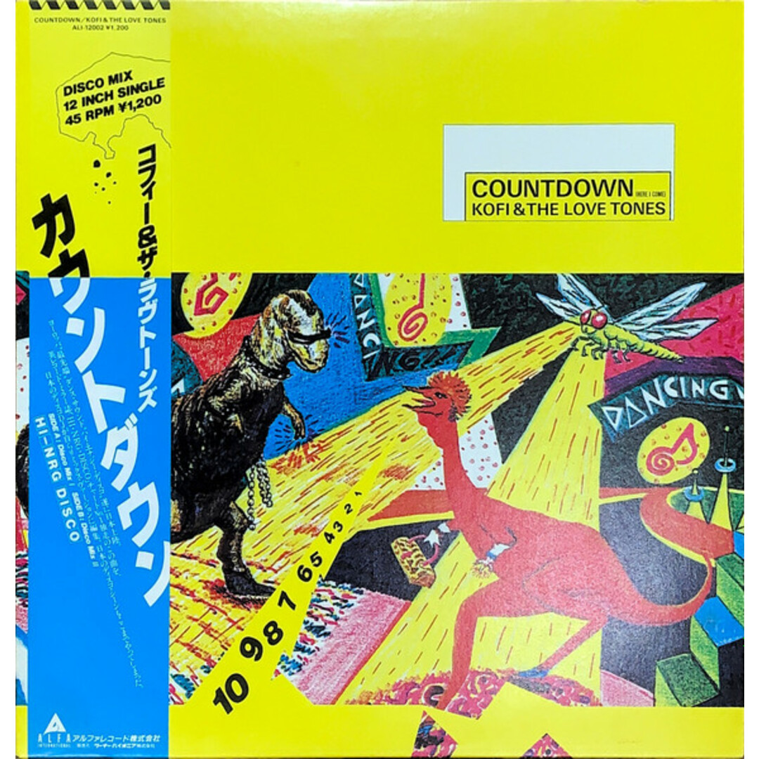 12” Kofi & The Love Tones Countdown ALI12002 ALFA /00250 エンタメ/ホビーのエンタメ その他(その他)の商品写真