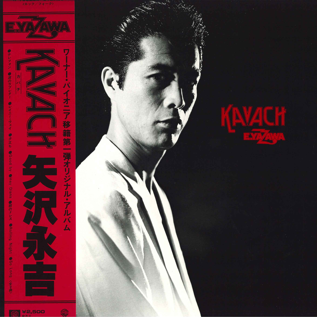 LP 矢沢永吉 Kavach K10022W WARNER /00260 エンタメ/ホビーのエンタメ その他(その他)の商品写真