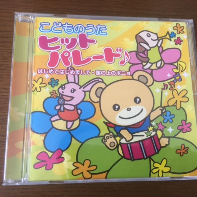 【バズ様専用】CD こどものうた ヒットパレード エンタメ/ホビーのCD(キッズ/ファミリー)の商品写真