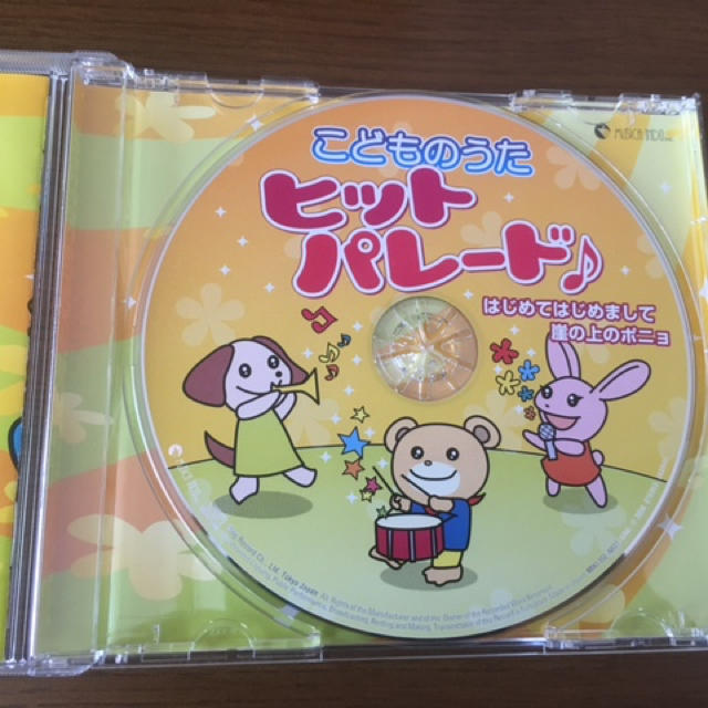 【バズ様専用】CD こどものうた ヒットパレード エンタメ/ホビーのCD(キッズ/ファミリー)の商品写真