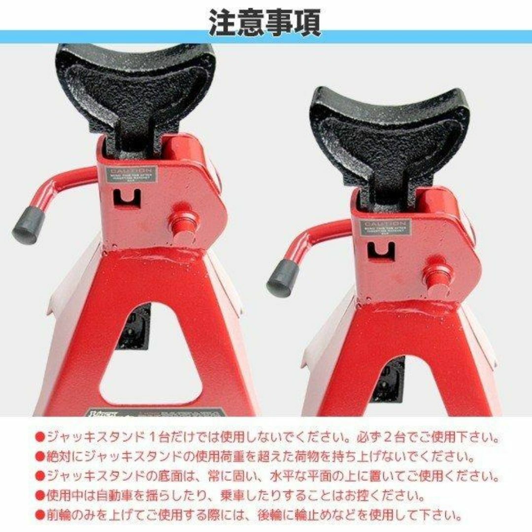 2基セット９段階高さ調節可能なジャッキスタンドスタンド耐荷重3t 自動車/バイクの自動車(メンテナンス用品)の商品写真