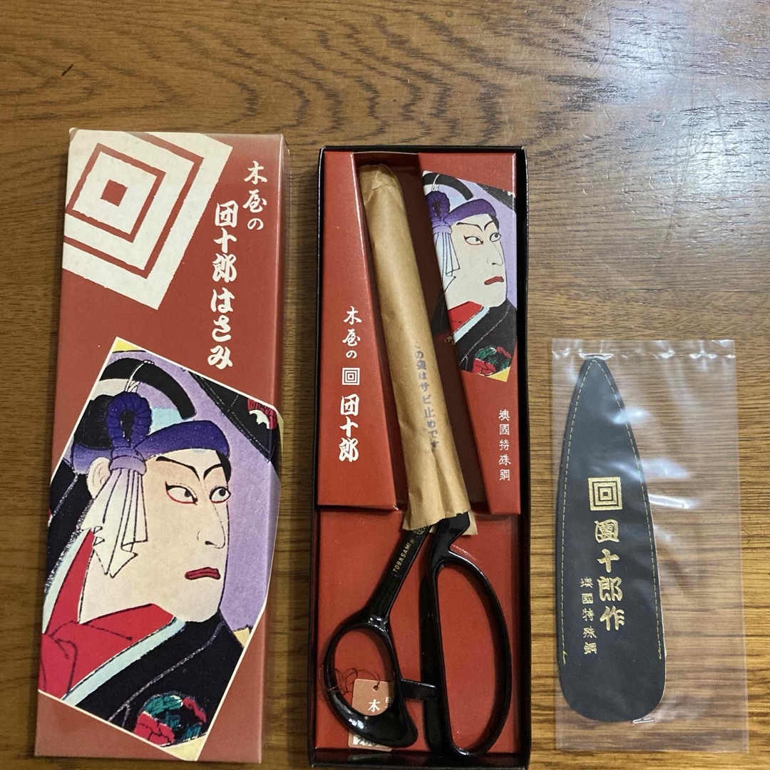 Kiya(キヤ)の【訳あり】【新品】裁ちばさみ　26cm　団十郎 インテリア/住まい/日用品の文房具(はさみ/カッター)の商品写真