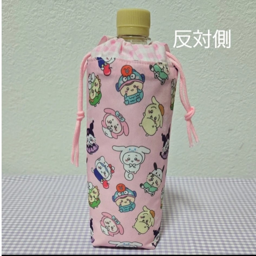 No.211 ちいかわ　保温保冷ペットボトルカバー　サンリオ ハンドメイドのファッション小物(ポーチ)の商品写真