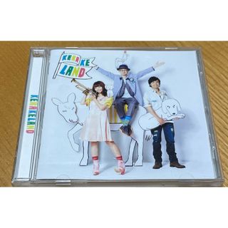 ケラケランド ケラケラ CD(ポップス/ロック(邦楽))