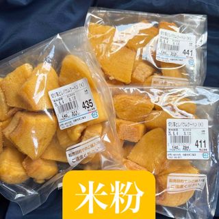 治一郎　バウムクーヘン　米粉　カットタイプ3袋(菓子/デザート)