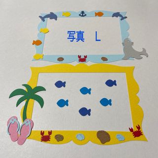 夏休みの課題に✴︎アルバムクラフト素材、カード作り素材に(556k)(アルバム)