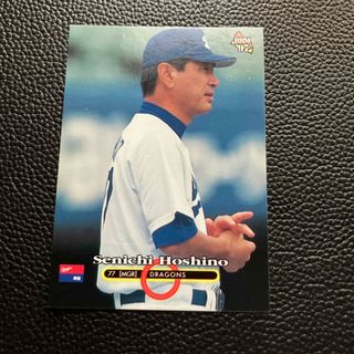 BBM97 中日ドラゴンズ　星野仙一監督　ベースボールカード　1997年