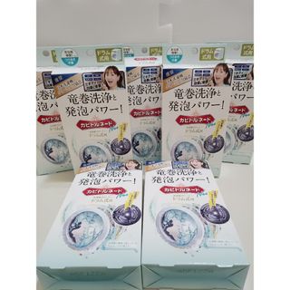 カビトルネード Neo ドラム式用 7個セット　洗濯槽クリーナー