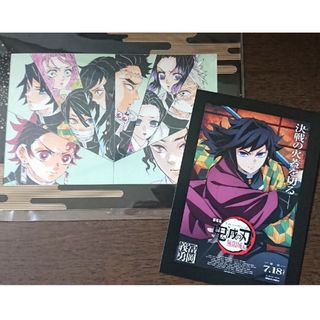 キメツノヤイバ(鬼滅の刃)の鬼滅の刃 無限城編 入場特典 冨岡義勇(キャラクターグッズ)