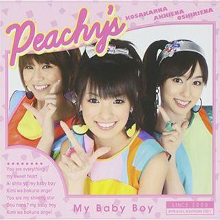 (CD)My Baby Boy(DVD付)／Peachy’s