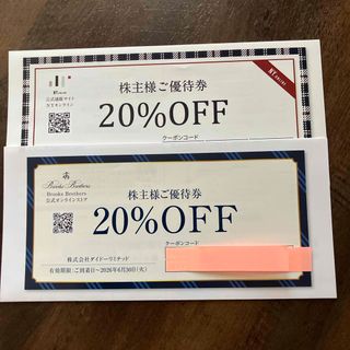 ブルックスブラザーズ(Brooks Brothers)のダイドーリミテッド　株主優待(ショッピング)