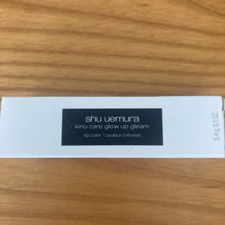 シュウウエムラ(shu uemura)のシュウウエムラ キヌケアグローアップ グリーム(口紅)