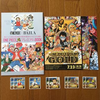 ONE PIECE プレミアムBOOK