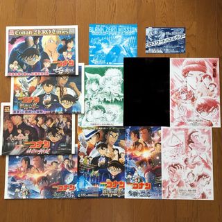 名探偵コナン フライヤー
