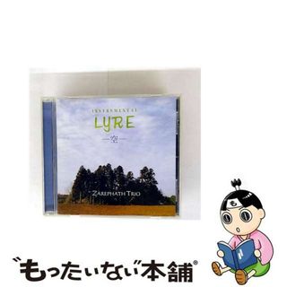 【中古】 INSTRUMENTAL　LYRA-空-/ＣＤ/WLPLK-48496(その他)