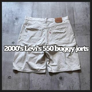 リーバイス(Levi's)の2000's Levi's 550 wide buggy half pants(ショートパンツ)