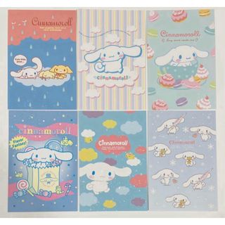 サンリオ むにゅぐるみパティオ ポストカード シナモロール シナモン 非売品(キャラクターグッズ)