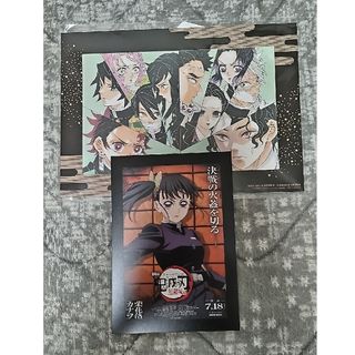 劇場版鬼滅の刃　無限城編　入場者特典(ノベルティグッズ)