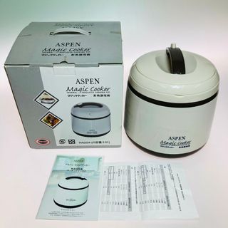 ◎◎ASPEN マジッククッカー 断熱調理鍋 保温調理鍋 内容量5.5L RA0204(調理道具/製菓道具)
