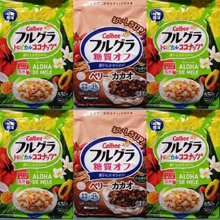 カルビー(カルビー)のカルビー　フルグラ・トロピカルココナッツ味/糖質オフ・ベリー&カカオ　計6点(ダイエット食品)