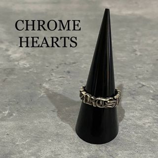 クロムハーツ(Chrome Hearts)の『CHROME HEARTS』(18号) スクリプトバンドリング(リング(指輪))