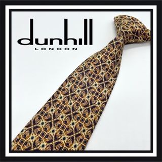 ダンヒル(Dunhill)の【高級ブランド】dunhill ダンヒル ネクタイ(ネクタイ)