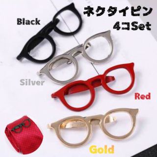 ネクタイピン 4個セット マネークリップ メガネモチーフ スーツ アクセサリー