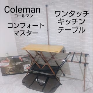 Coleman