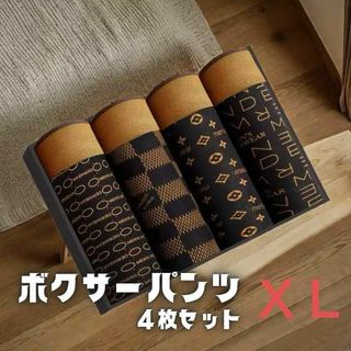 439　4枚セット　XL ボクサーパンツ　伸縮性　メンズ　パンツ　下着　激安(ボクサーパンツ)