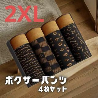440　4枚セット　2XL ボクサーパンツ　伸縮性　メンズ　パンツ　下着　激安(ボクサーパンツ)