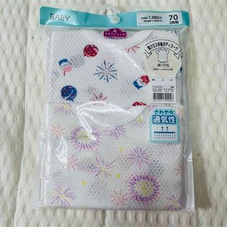 新品未使用　キッズベビーインナー肌着メッシュ花火夏柄肩クロス半袖ボディスーツ70