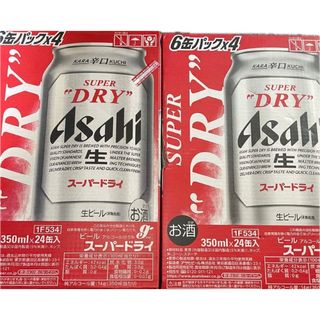 本日最終セール 【送料無料】 アサヒ スーパードライ 350ml x2ケース(ビール)
