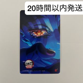 キメツノヤイバ(鬼滅の刃)の【1枚】一般　新品未使用　削り無し　鬼滅の刃　ムビチケ　猗窩座再来　無限城(邦画)