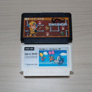 ファミコンソフト二本セット
