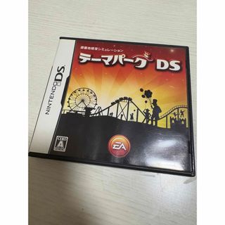 テーマパーク　DSソフト