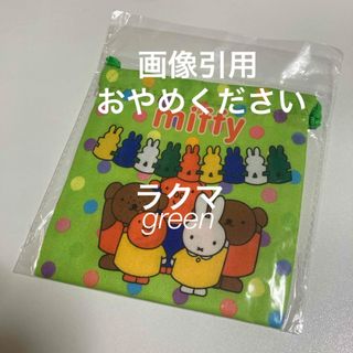ミッフィー(miffy)のミッフィー ミニ巾着 コップ袋(キャラクターグッズ)
