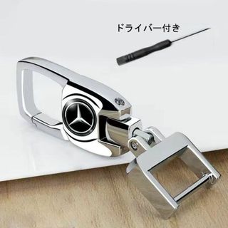 メルセデス・ベンツ キーホルダー おしゃれ 金属4(キーホルダー)