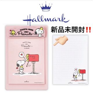 ホールマーク(Hallmark)のホールマーク 限定クリップボードスヌーピー  ピンク🩷メモ 廃盤‼️(ノート/メモ帳/ふせん)